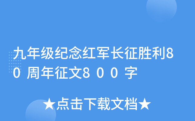 꼉(j)o(j)t܊L(zhng)80800