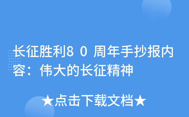 L(zhng)80ֳ(bo)(ni)ݣL(zhng)