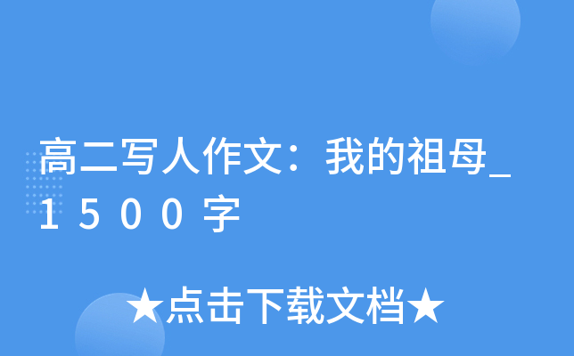 ߶ģҵĸ_1500
