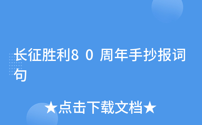 L(zhng)80ֳ(bo)~