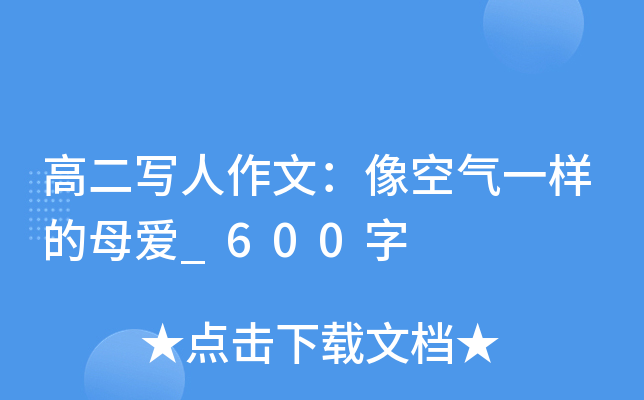 ߶ģ՚һӵĸ_600