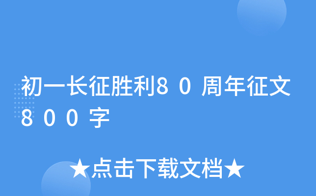 һL(zhng)80800