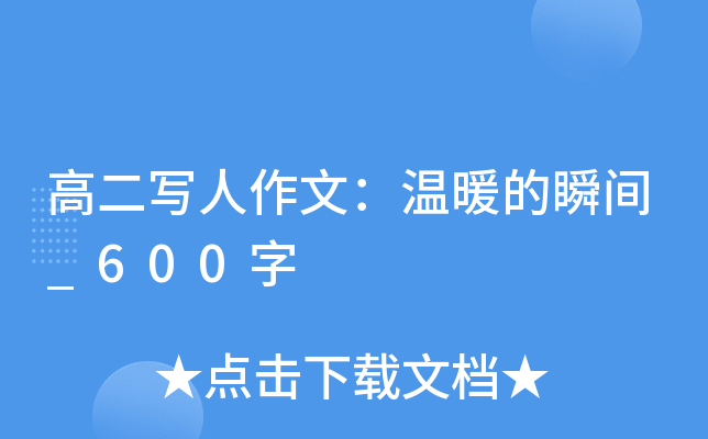߶(xi)ģů˲g_600
