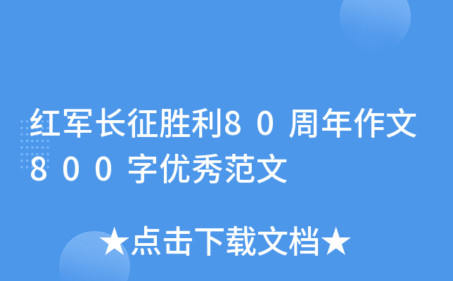 t܊L80800փ(yu)㷶