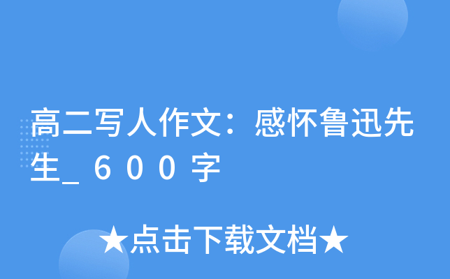 ߶ģБѸ_600