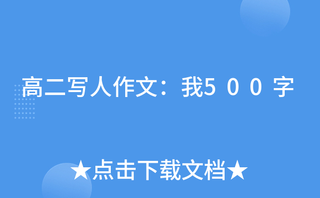 ߶ģ500