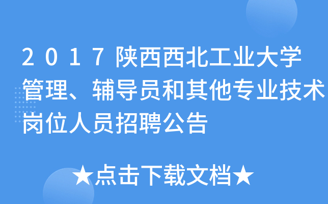 2017I(y)W(xu)o(do)T(zhun)I(y)g(sh)λˆTƸ