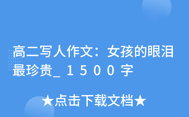 ߶ģŮۜIF_1500