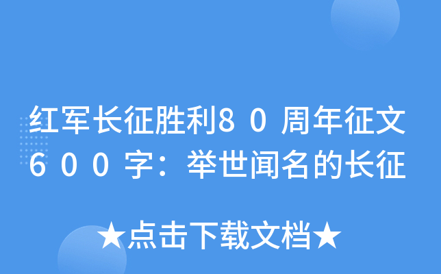 t܊L(zhng)80600֣eL(zhng)