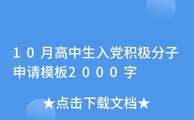 10¸heOՈ(qng)ģ2000