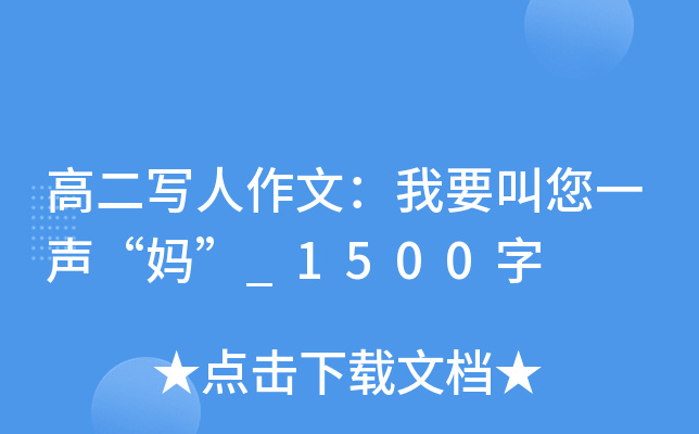߶ģҪһ_1500