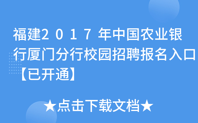 2017Їr(nng)I(y)yЏBTУ@Ƹڡ_ͨ