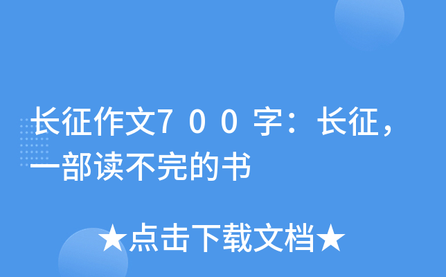 L700֣Lһxĕ