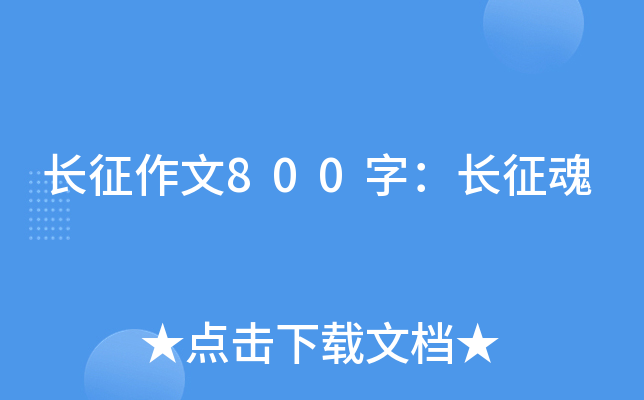 L800֣L