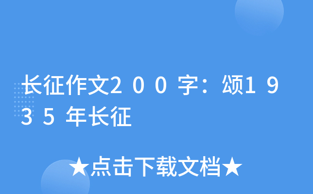 L200֣1935L