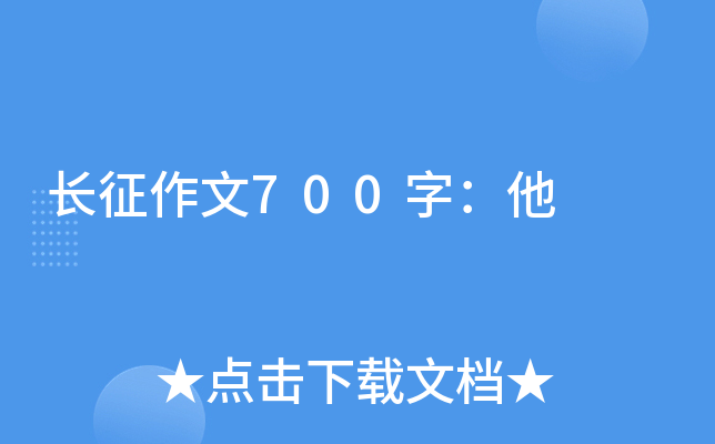 L(zhng)700֣