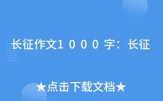 L(zhng)1000֣L(zhng)