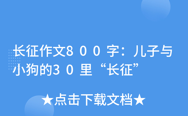 L800֣cС30L