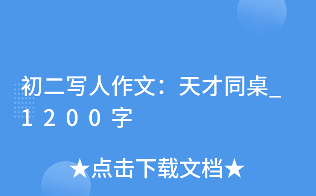 ģͬ_1200