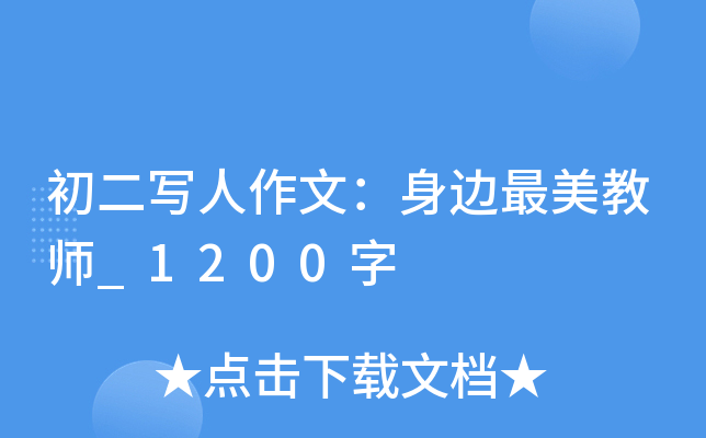 ģ߅̎_1200