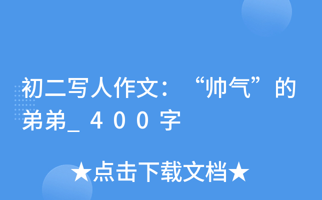 ģ⡱ĵܵ_400