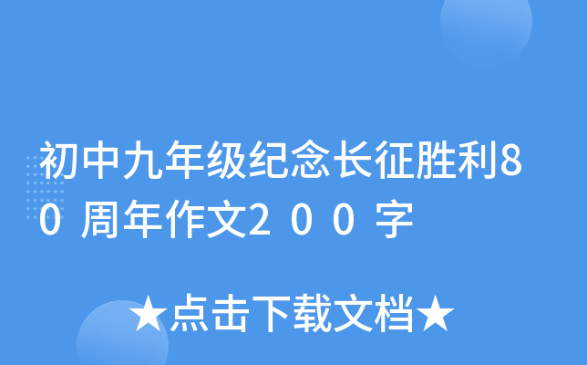 о꼉o(j)L80200