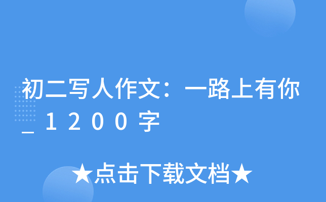 ģһ·_1200