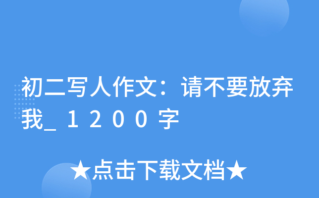 (xi)ģՈ(qng)Ҫŗ_1200