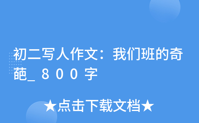 ģ҂_800