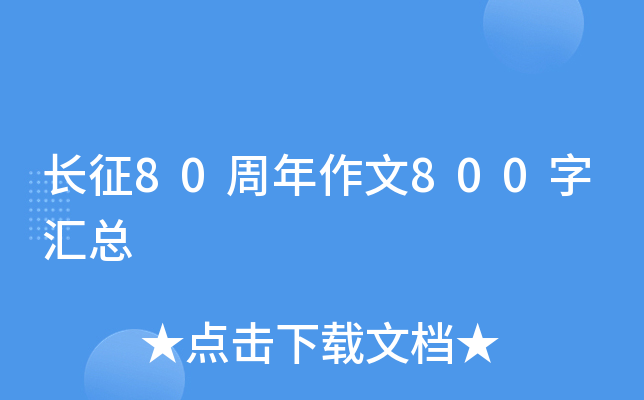 L80800օR
