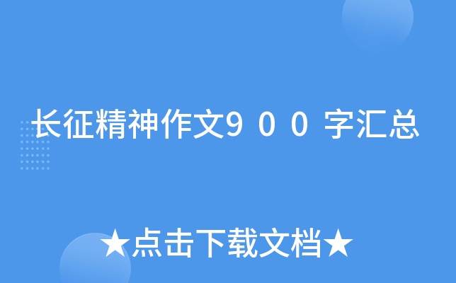 L900օR
