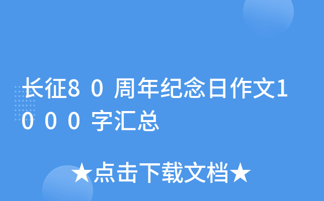 L80o(j)1000օR