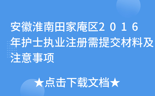 ջօ^(q)2016o(h)ʿ(zh)I(y)עύϼע(xing)