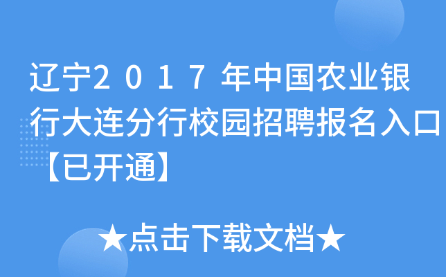 |2017Ї(gu)r(nng)I(y)yдBУ@Ƹ(bo)ڡ_ͨ