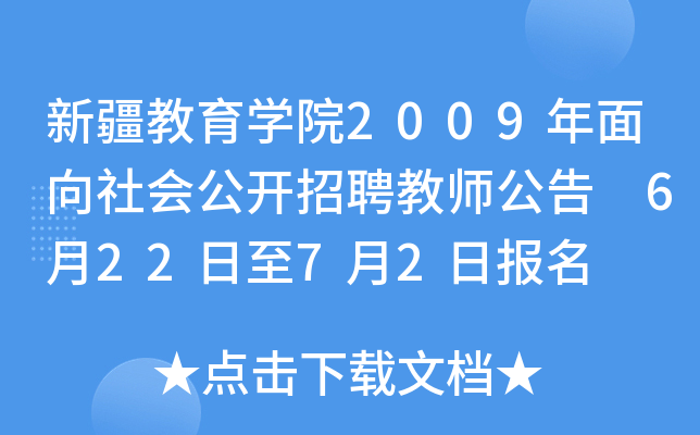 ½W(xu)Ժ2009(hu)_(ki)Ƹ̎ 62272?qng)?bo)