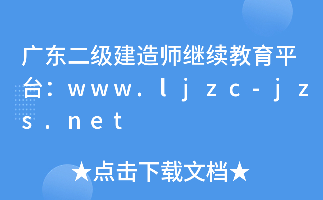 V|(j)쎟^m(x)ƽ_(ti)www.ljzc-jzs.net