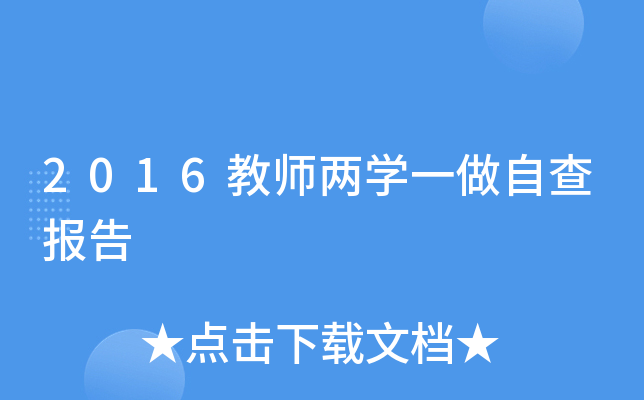 2016̎ɌWһԲ
