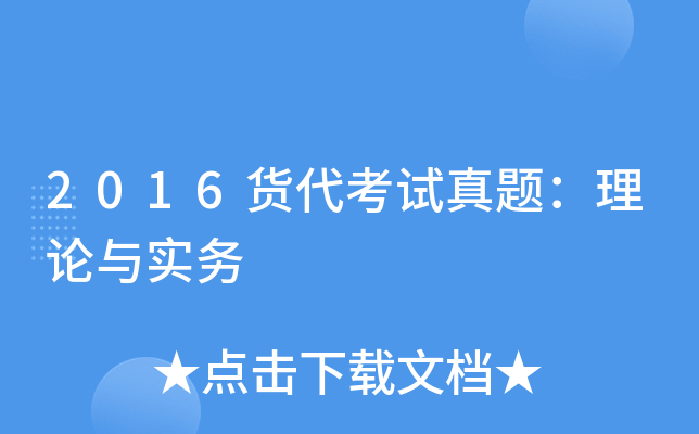 2016؛ԇ}Փc