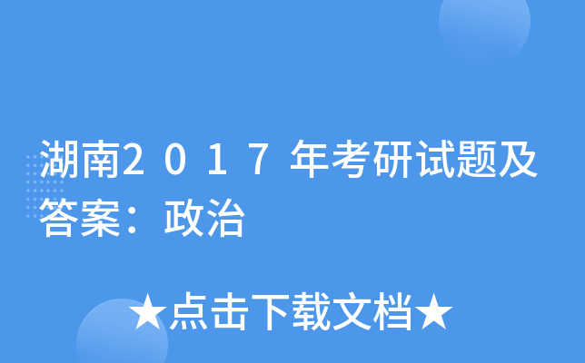 2017꿼ԇ}𰸣