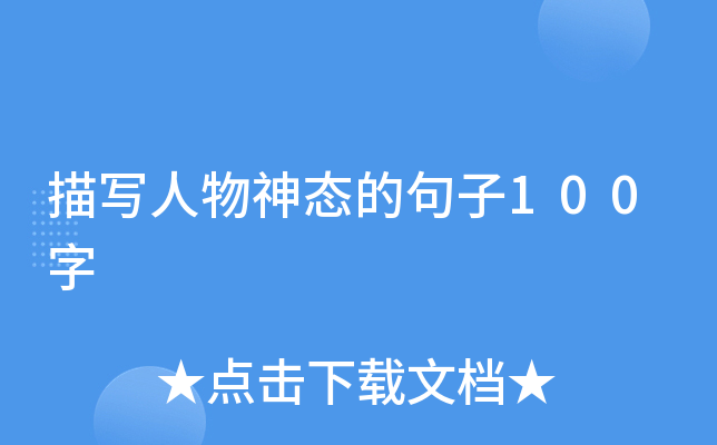 茑B(ti)ľ100