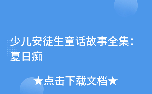 كͽͯԒȫհV