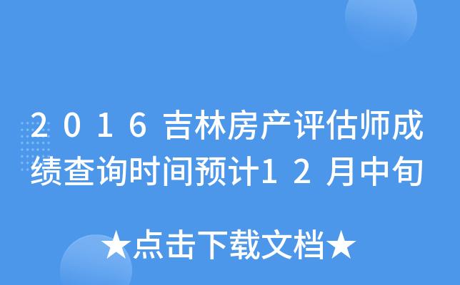 2016ַa(chn)uɿԃrgAӋ12Ѯ