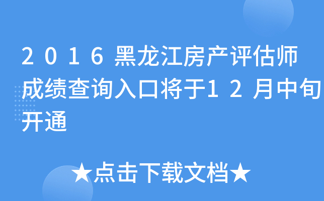 2016a(chn)uɿԃ?ni)ڌ?2Ѯ_ͨ