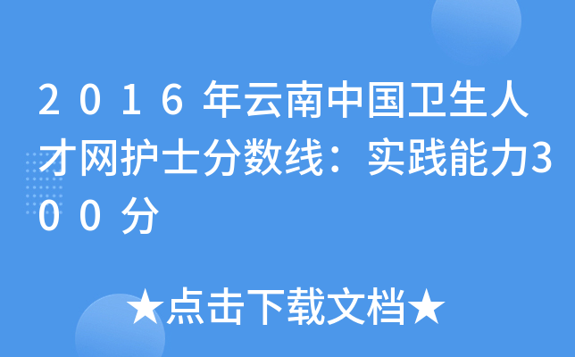 2016Ї(gu)l(wi)˲žW(wng)o(h)ʿ?jn)?sh)(sh)`300