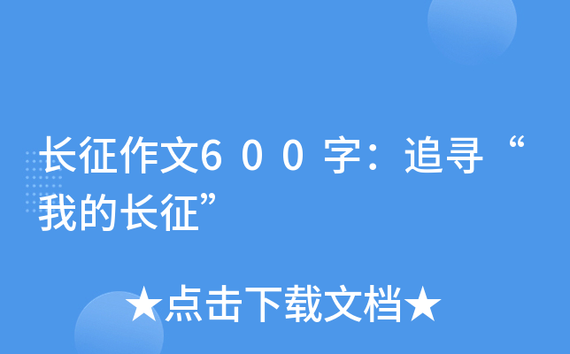 L600֣׷ҵL