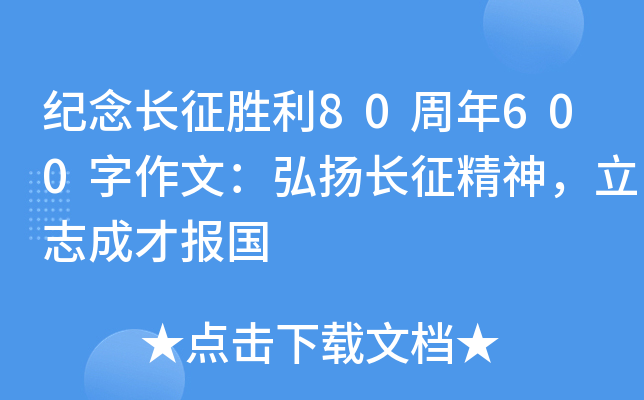 o(j)L(zhng)80600ģP(yng)L(zhng)־ɲň(bo)(gu)
