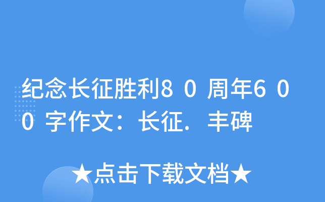 o(j)L(zhng)80600ģL(zhng).S