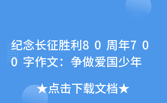 o(j)L(zhng)80700ģ(zhng)(i)(gu)