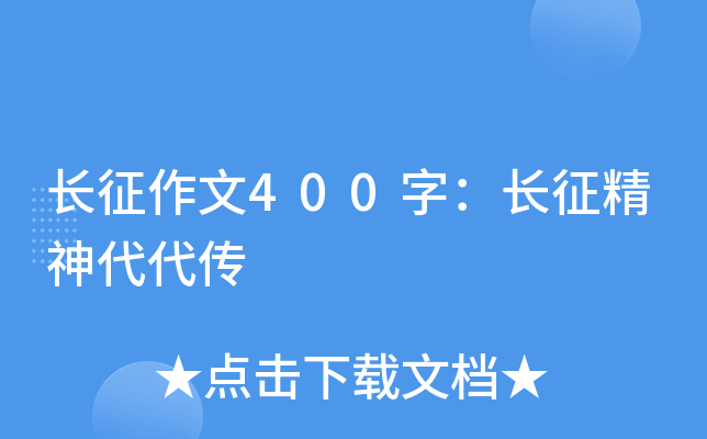 L400֣L