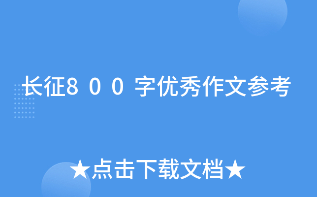 L800փ(yu)ą